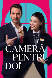 cameră_doi